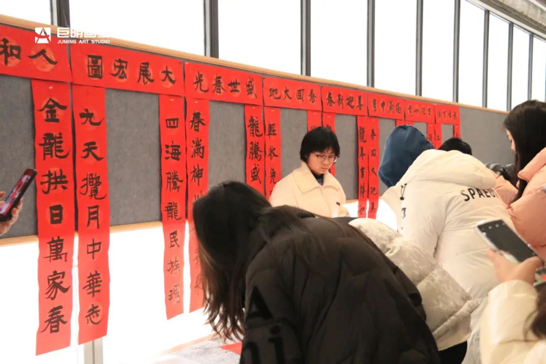 巨明画室欢庆小年丨饺子香,春联美,红包暖,共绘团圆佳节 巨明画室欢庆小年丨饺子香,春联美,红包暖,共绘团圆佳节