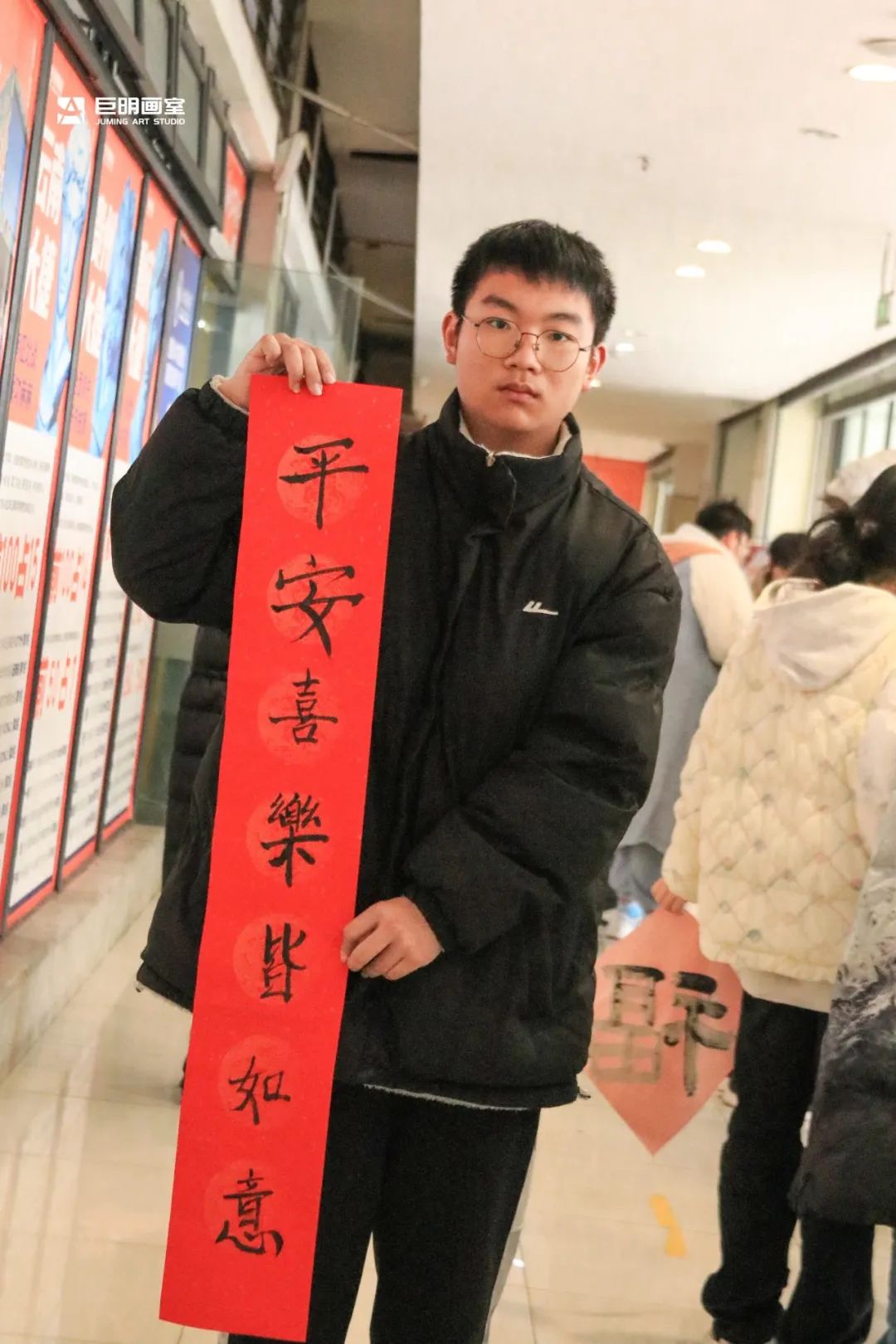 巨明画室欢庆小年丨饺子香,春联美,红包暖,共绘团圆佳节 巨明画室欢庆小年丨饺子香,春联美,红包暖,共绘团圆佳节