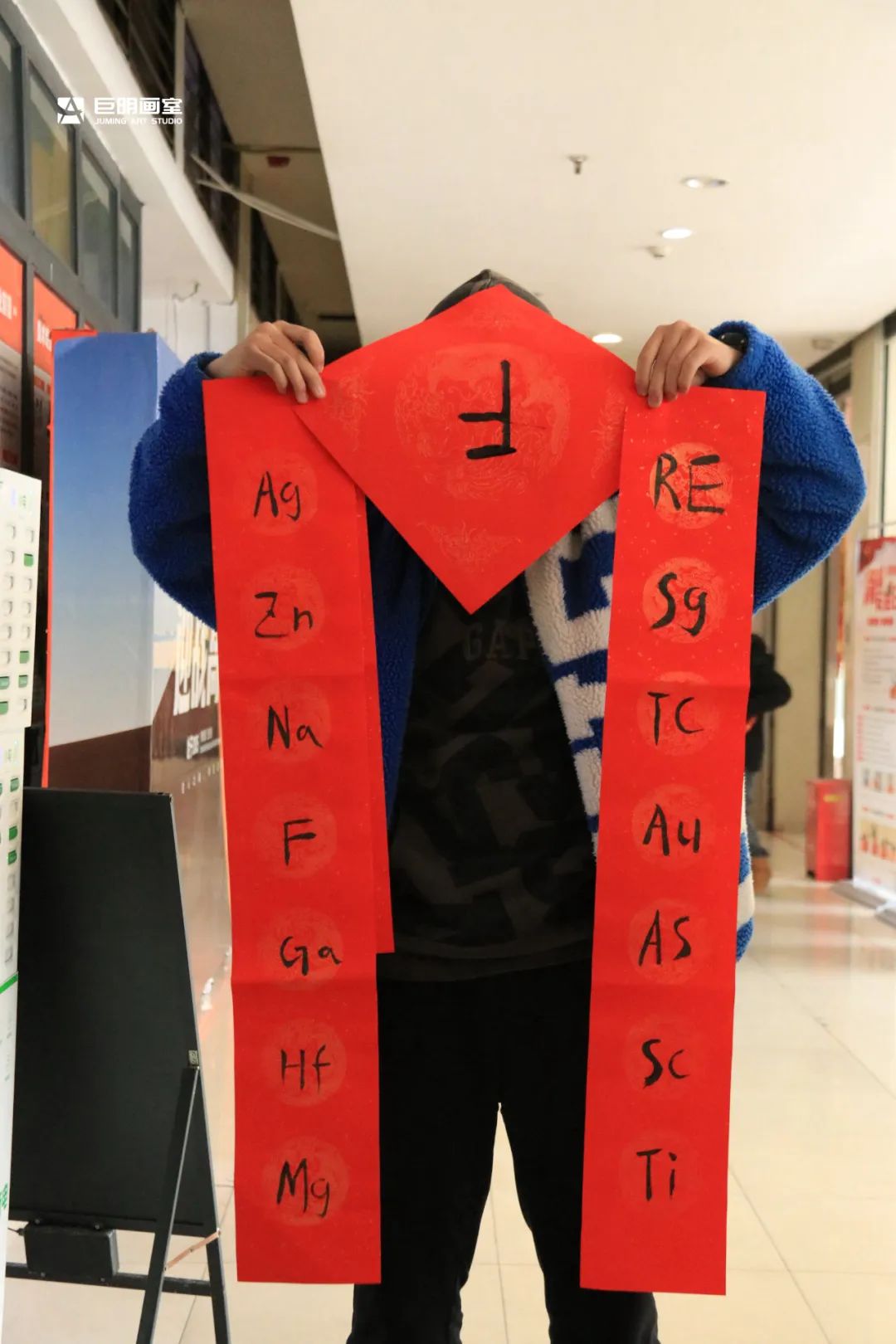 巨明画室欢庆小年丨饺子香,春联美,红包暖,共绘团圆佳节 巨明画室欢庆小年丨饺子香,春联美,红包暖,共绘团圆佳节