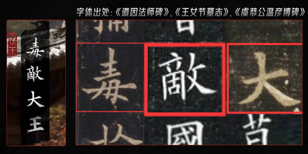 火爆全网的黑神话悟空：神秘的东方美学
