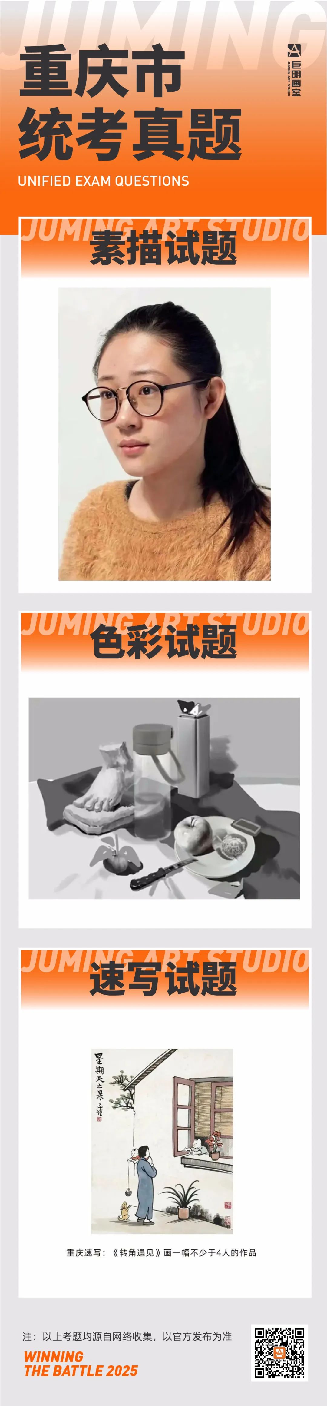 统考前必看！2024年各省统考真题汇总！
