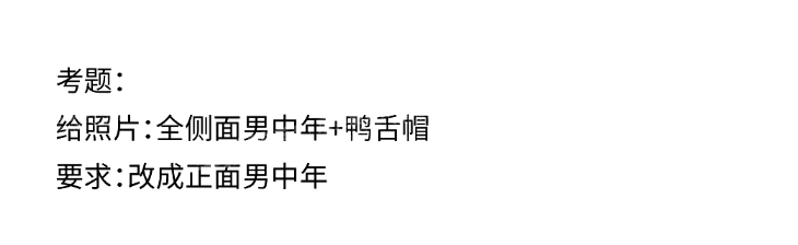 哪个省份考题最难?2025届30省美术统考考题出炉! 哪个省份考题最难?2025届30省美术统考考题出炉!