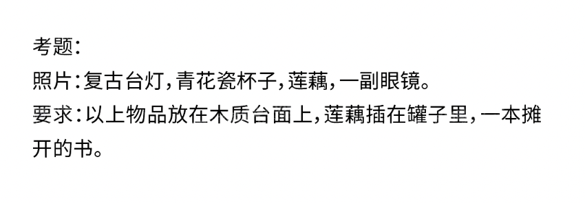 哪个省份考题最难?2025届30省美术统考考题出炉! 哪个省份考题最难?2025届30省美术统考考题出炉!