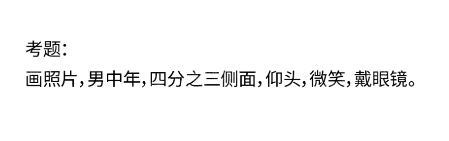 哪个省份考题最难?2025届30省美术统考考题出炉! 哪个省份考题最难?2025届30省美术统考考题出炉!