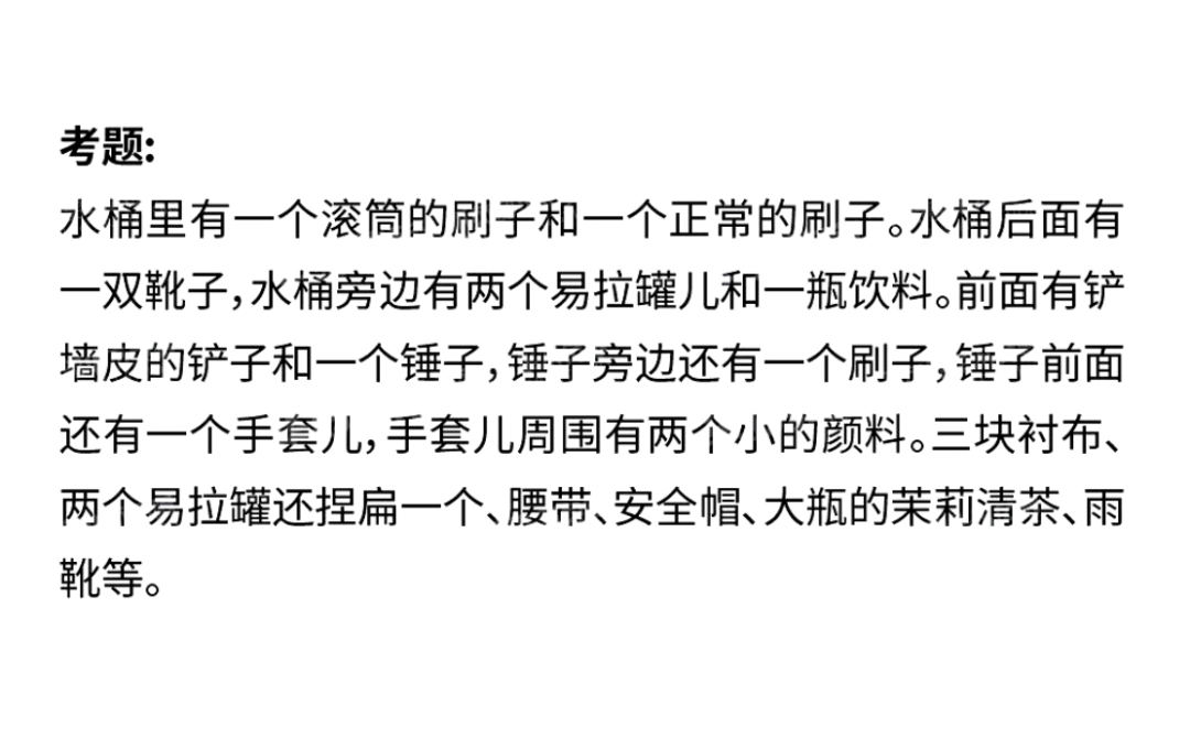 哪个省份考题最难?2025届30省美术统考考题出炉! 哪个省份考题最难?2025届30省美术统考考题出炉!