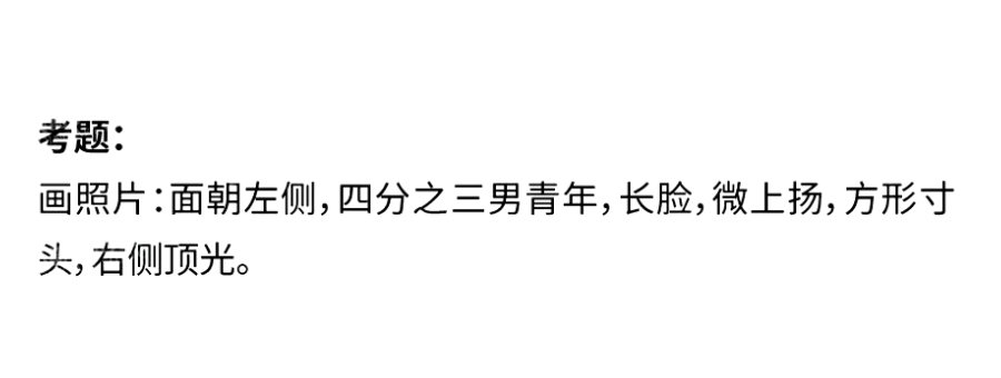 哪个省份考题最难?2025届30省美术统考考题出炉! 哪个省份考题最难?2025届30省美术统考考题出炉!