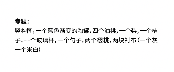 哪个省份考题最难?2025届30省美术统考考题出炉! 哪个省份考题最难?2025届30省美术统考考题出炉!