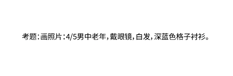 哪个省份考题最难?2025届30省美术统考考题出炉! 哪个省份考题最难?2025届30省美术统考考题出炉!