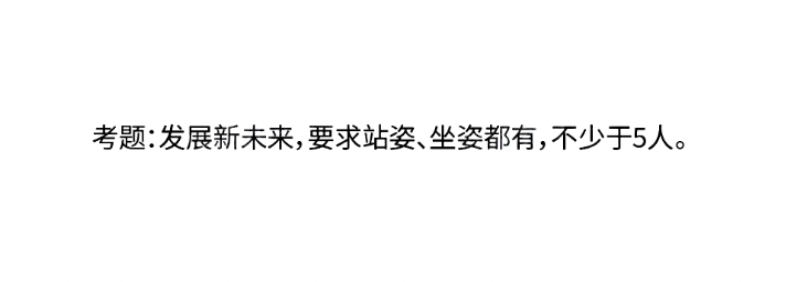 哪个省份考题最难?2025届30省美术统考考题出炉! 哪个省份考题最难?2025届30省美术统考考题出炉!