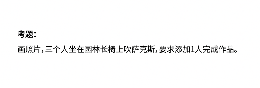 哪个省份考题最难?2025届30省美术统考考题出炉! 哪个省份考题最难?2025届30省美术统考考题出炉!