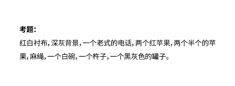 哪个省份考题最难?2025届30省美术统考考题出炉! 哪个省份考题最难?2025届30省美术统考考题出炉!