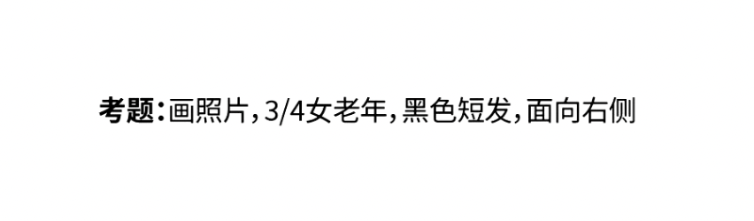 哪个省份考题最难?2025届30省美术统考考题出炉! 哪个省份考题最难?2025届30省美术统考考题出炉!