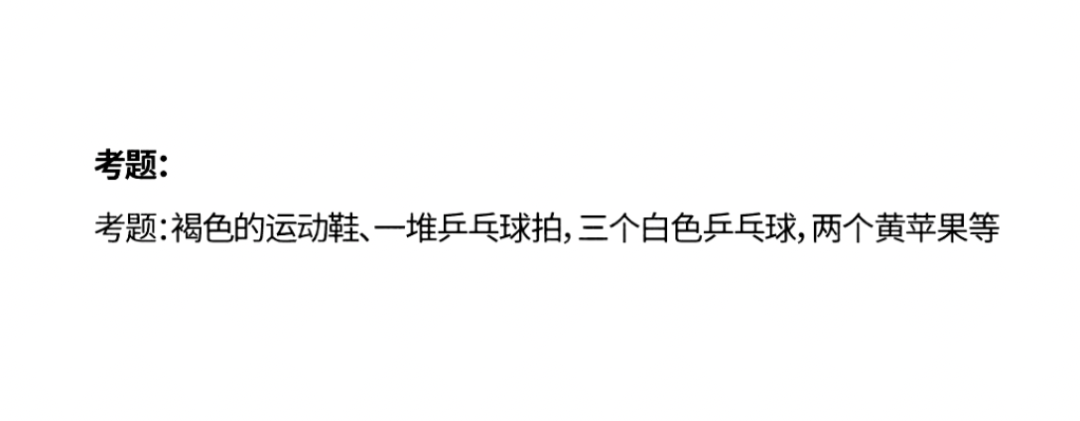 哪个省份考题最难?2025届30省美术统考考题出炉! 哪个省份考题最难?2025届30省美术统考考题出炉!