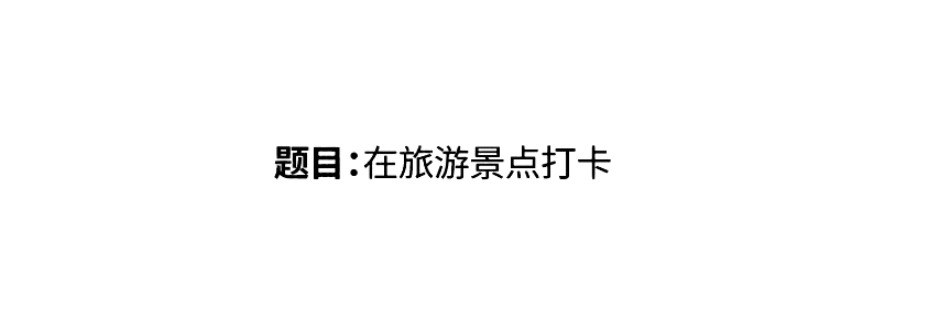 哪个省份考题最难?2025届30省美术统考考题出炉! 哪个省份考题最难?2025届30省美术统考考题出炉!