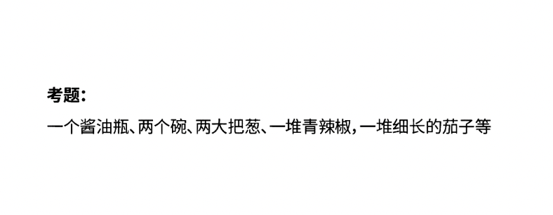 哪个省份考题最难?2025届30省美术统考考题出炉! 哪个省份考题最难?2025届30省美术统考考题出炉!