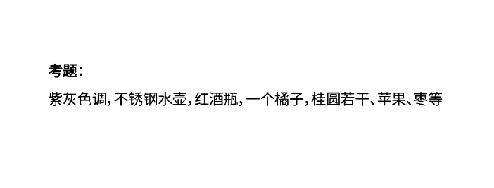 哪个省份考题最难?2025届30省美术统考考题出炉! 哪个省份考题最难?2025届30省美术统考考题出炉!