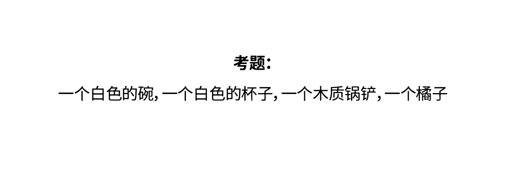 哪个省份考题最难?2025届30省美术统考考题出炉! 哪个省份考题最难?2025届30省美术统考考题出炉!