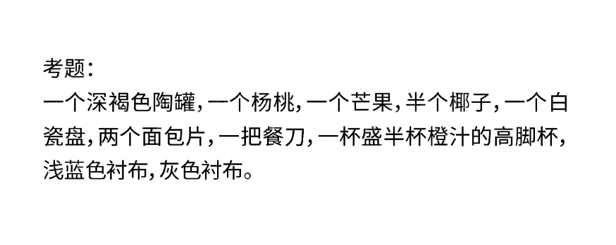 哪个省份考题最难?2025届30省美术统考考题出炉! 哪个省份考题最难?2025届30省美术统考考题出炉!