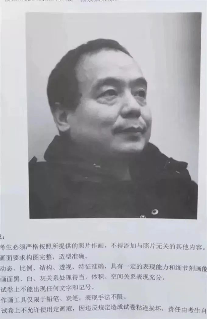 真题汇总丨四川美术学院近五年校考考题汇总