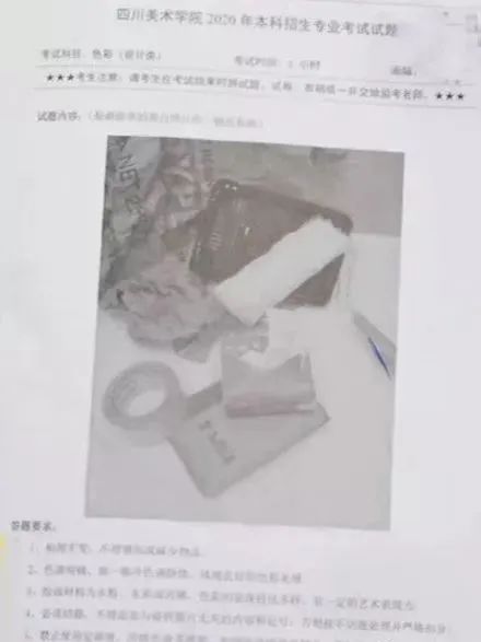 真题汇总丨四川美术学院近五年校考考题汇总 真题汇总丨四川美术学院近五年校考考题汇总