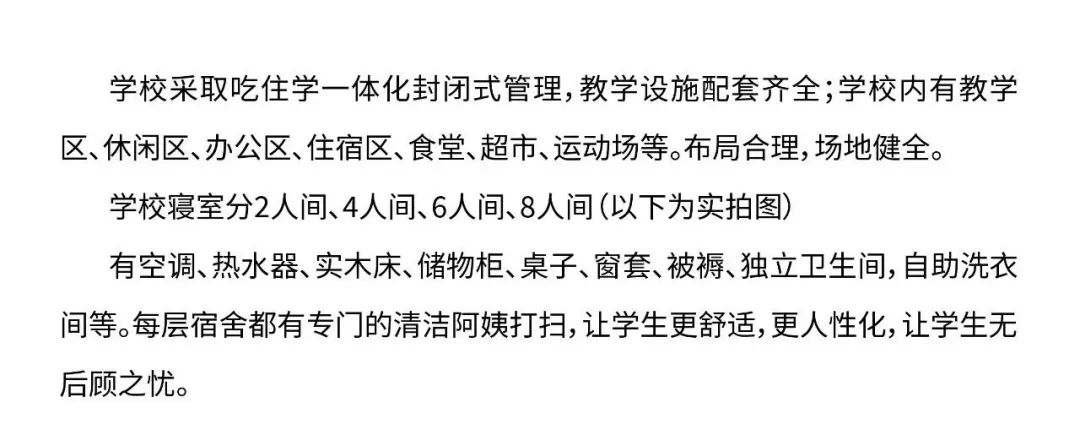 心所致，梦必达丨重庆巨明画室2026届集训招生简章