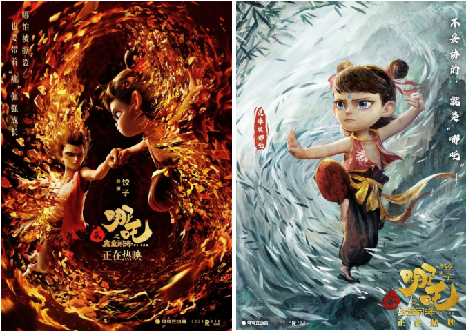 《哪吒2》票房奇迹下的新机遇：美术生，步入动画市场，开启广阔就业前景！