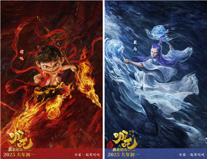 《哪吒2》票房奇迹下的新机遇：美术生，步入动画市场，开启广阔就业前景！