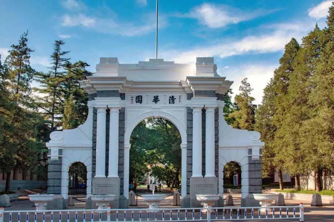 清华复试考题发布丨2025年清华大学美术学院本科招生复试试题
