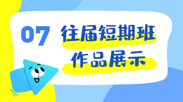 绘梦一“夏”,“艺”启新程丨巨明画室2025暑假班招生简章 绘梦一“夏”,“艺”启新程丨巨明画室2025暑假班招生简章