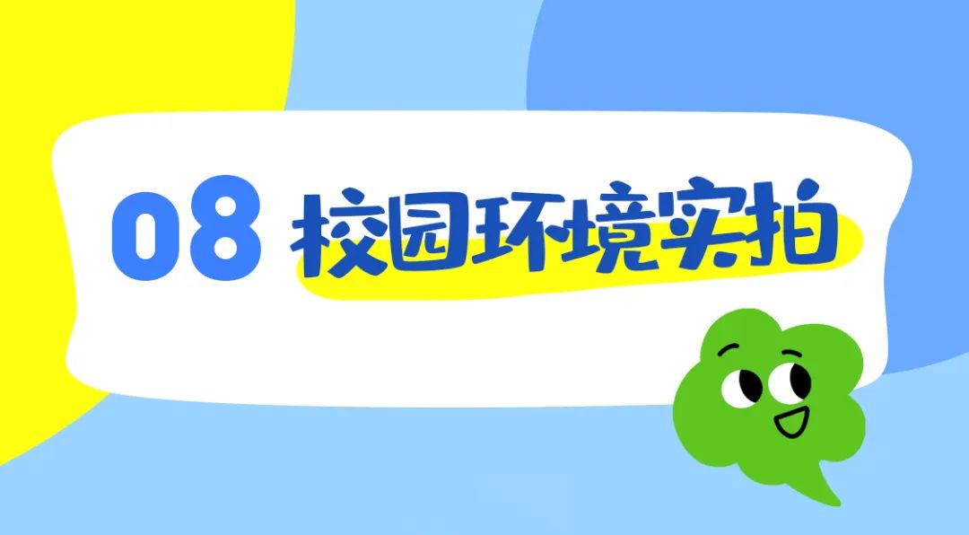 绘梦一“夏”,“艺”启新程丨巨明画室2025暑假班招生简章 绘梦一“夏”,“艺”启新程丨巨明画室2025暑假班招生简章