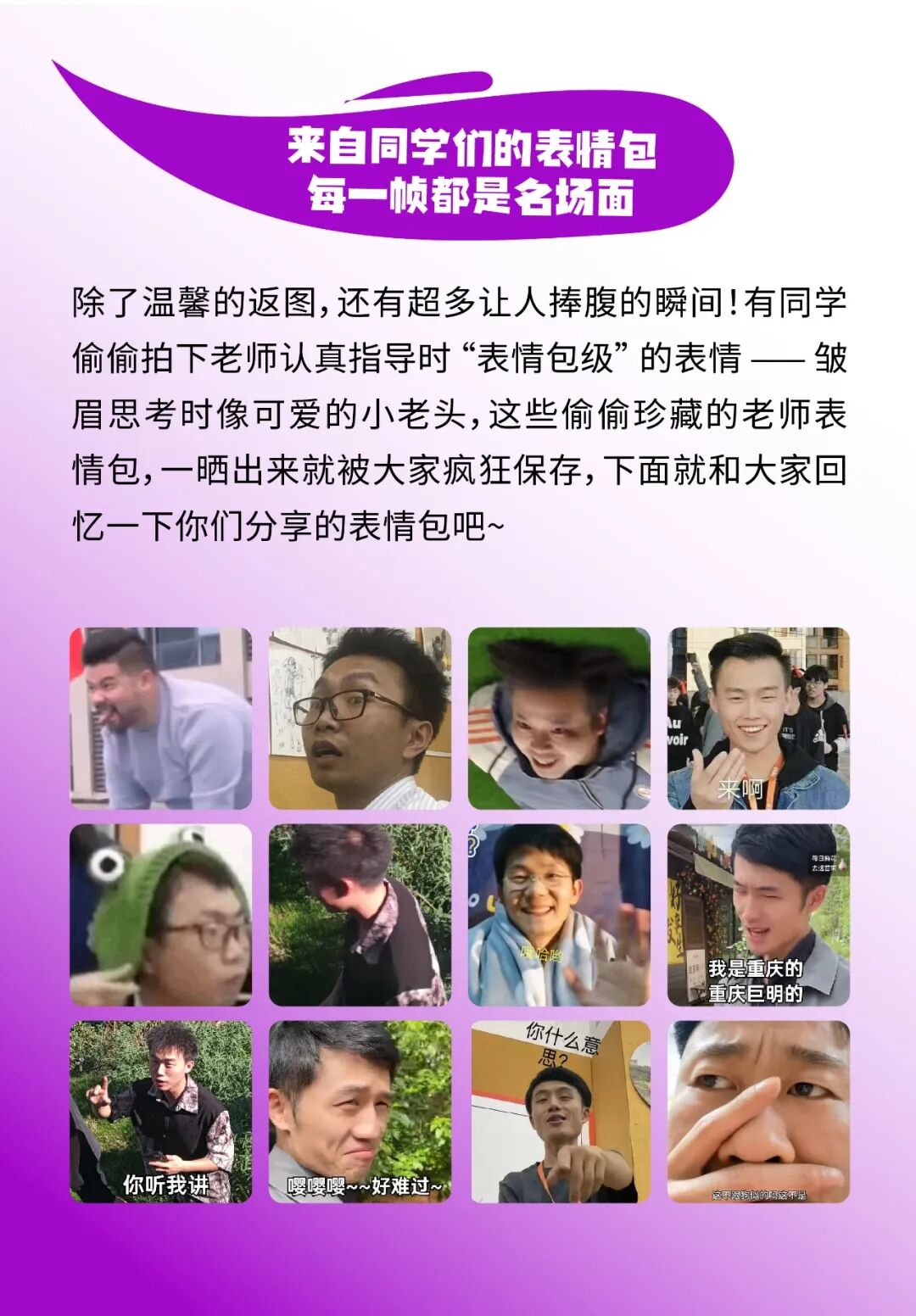 2025 不一样的写生季之 —— 精彩活动回顾