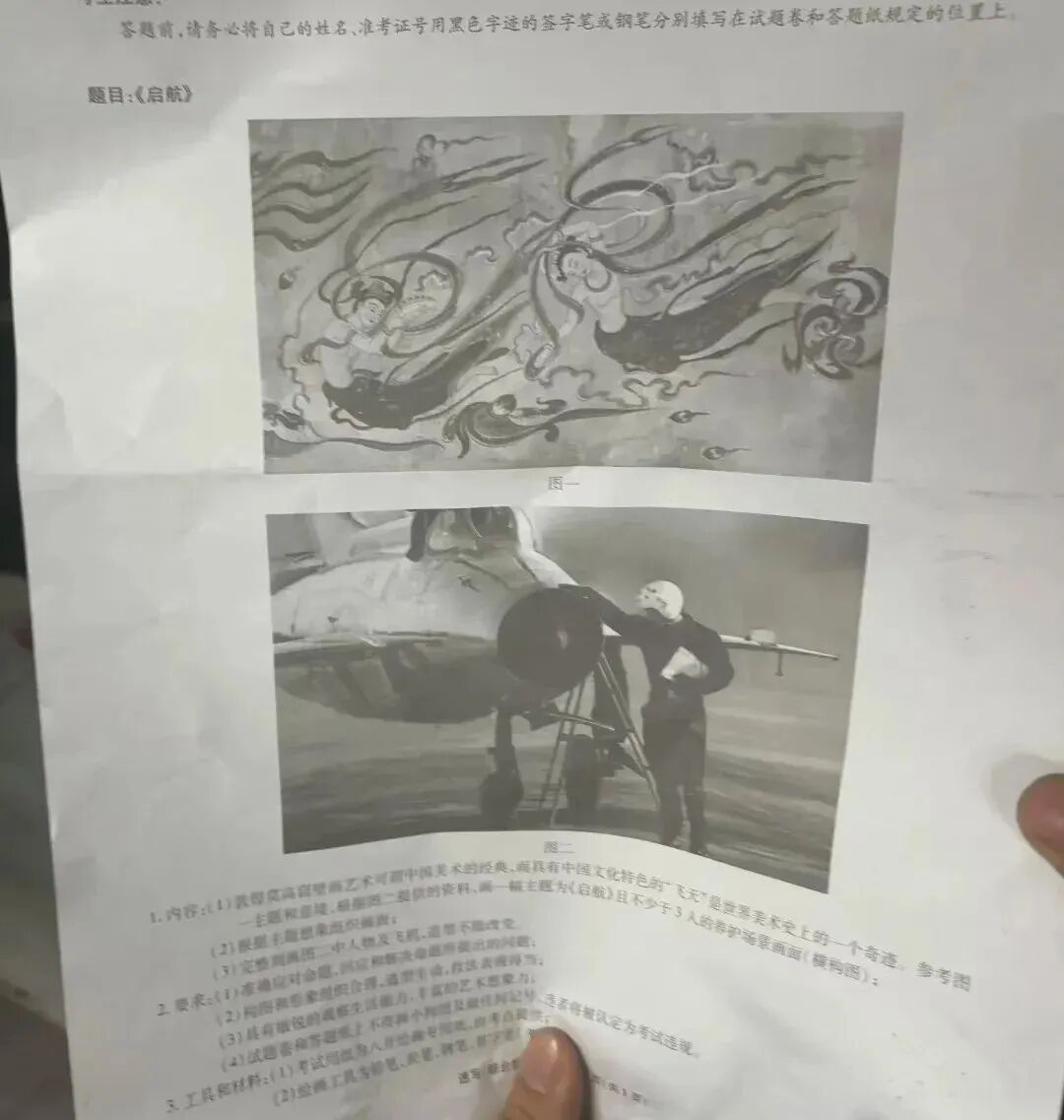 2025届浙江美术统考真题