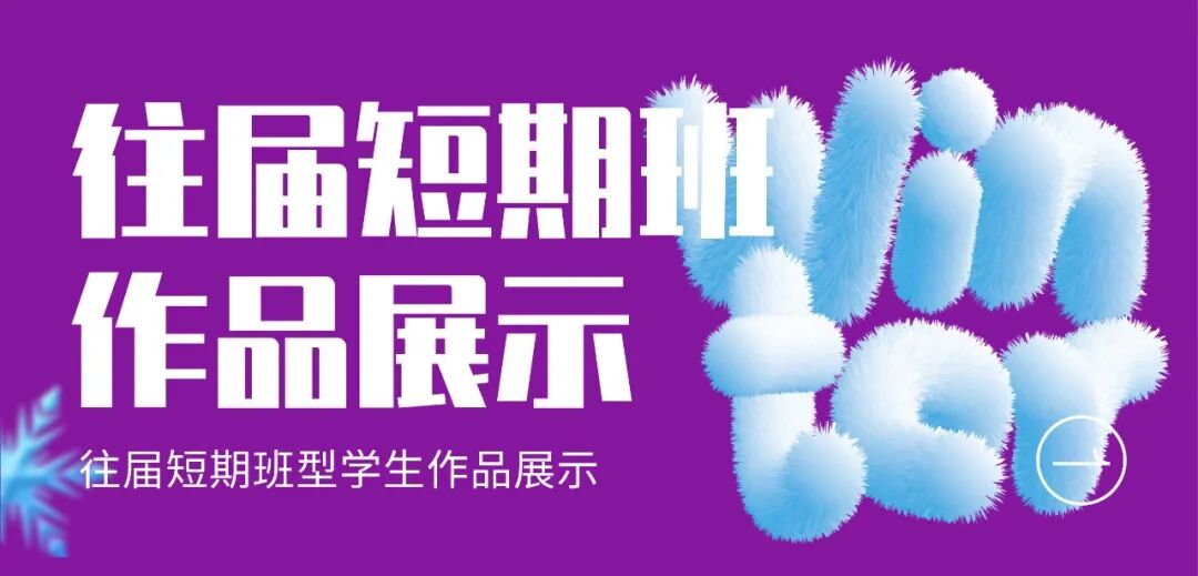 寒假领跑,让进步看得见丨重庆巨明画室2026届寒假班招生简章 寒假领跑,让进步看得见丨重庆巨明画室2026届寒假班招生简章