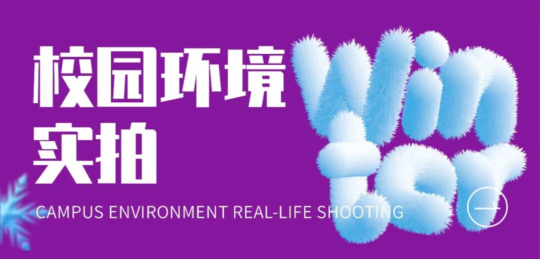 寒假领跑,让进步看得见丨重庆巨明画室2026届寒假班招生简章 寒假领跑,让进步看得见丨重庆巨明画室2026届寒假班招生简章