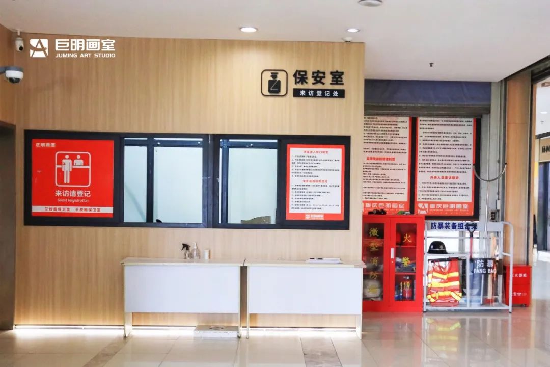 寒假领跑,让进步看得见丨重庆巨明画室2026届寒假班招生简章 寒假领跑,让进步看得见丨重庆巨明画室2026届寒假班招生简章