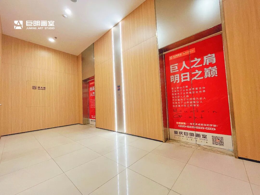 寒假领跑,让进步看得见丨重庆巨明画室2026届寒假班招生简章 寒假领跑,让进步看得见丨重庆巨明画室2026届寒假班招生简章