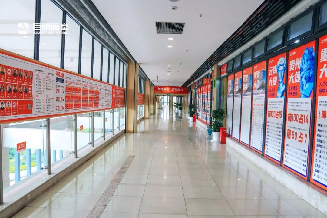 寒假领跑,让进步看得见丨重庆巨明画室2026届寒假班招生简章 寒假领跑,让进步看得见丨重庆巨明画室2026届寒假班招生简章