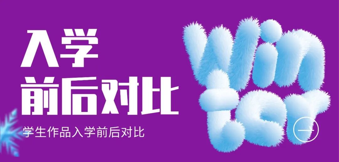寒假领跑,让进步看得见丨重庆巨明画室2026届寒假班招生简章 寒假领跑,让进步看得见丨重庆巨明画室2026届寒假班招生简章