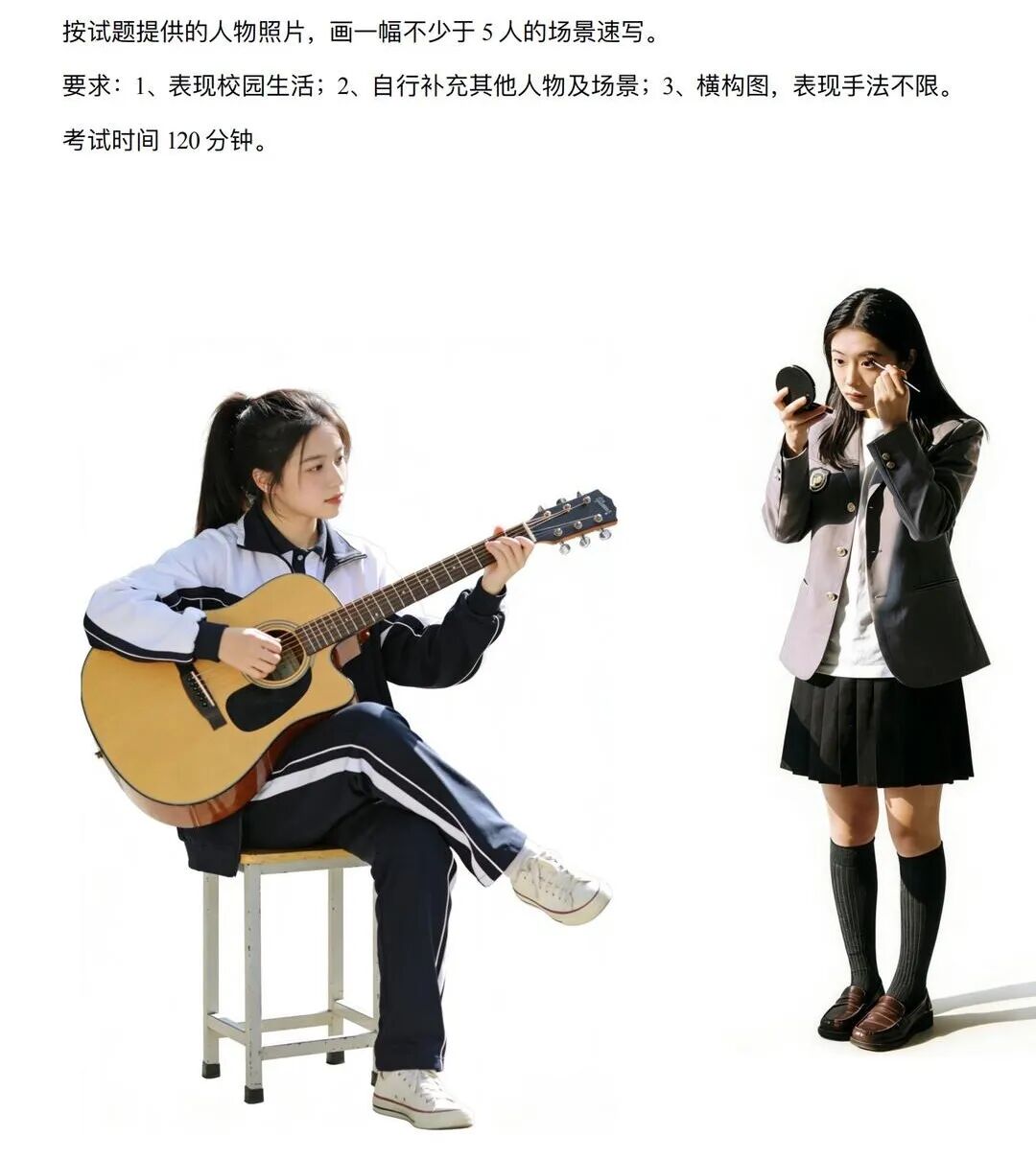 2026届美术统考真题大集结！丨26届各省美术统考咋考？真题汇总揭秘！