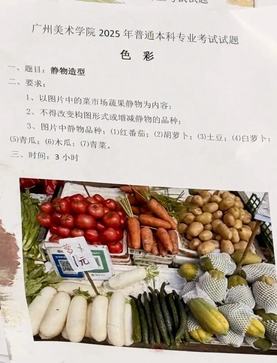 一文集齐！2025 各大院校校考初试+复试考题汇总