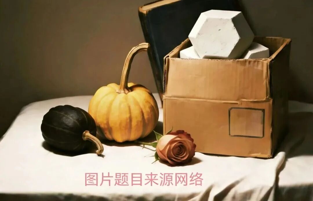 2026届美术统考真题大集结！丨26届各省美术统考咋考？真题汇总揭秘！