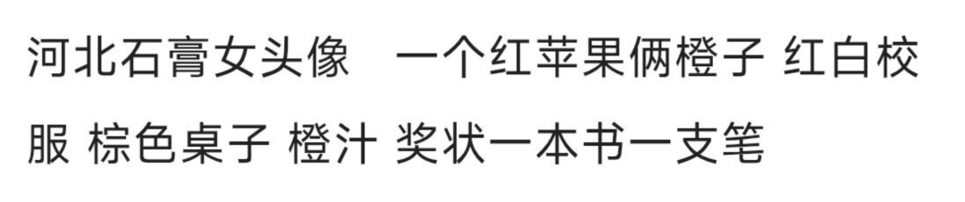 2026届美术统考真题大集结！丨26届各省美术统考咋考？真题汇总揭秘！