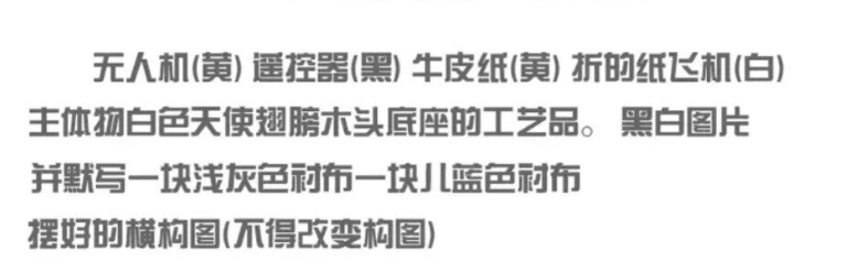 2026届美术统考真题大集结！丨26届各省美术统考咋考？真题汇总揭秘！