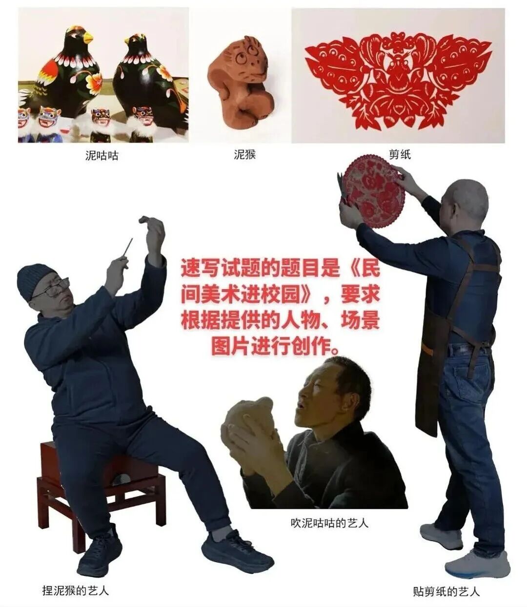 2026届美术统考真题大集结！丨26届各省美术统考咋考？真题汇总揭秘！
