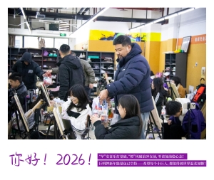 叮~小巨人们，你的巨明牌新年能量包已空投