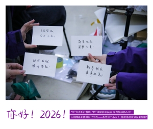 叮~小巨人们，你的巨明牌新年能量包已空投