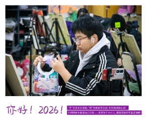 叮~小巨人们，你的巨明牌新年能量包已空投