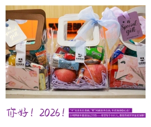 叮~小巨人们，你的巨明牌新年能量包已空投