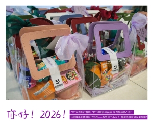 叮~小巨人们，你的巨明牌新年能量包已空投