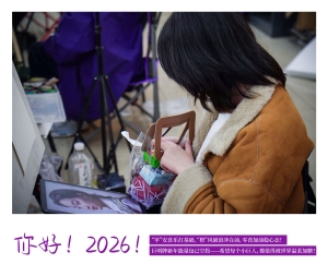 叮~小巨人们，你的巨明牌新年能量包已空投